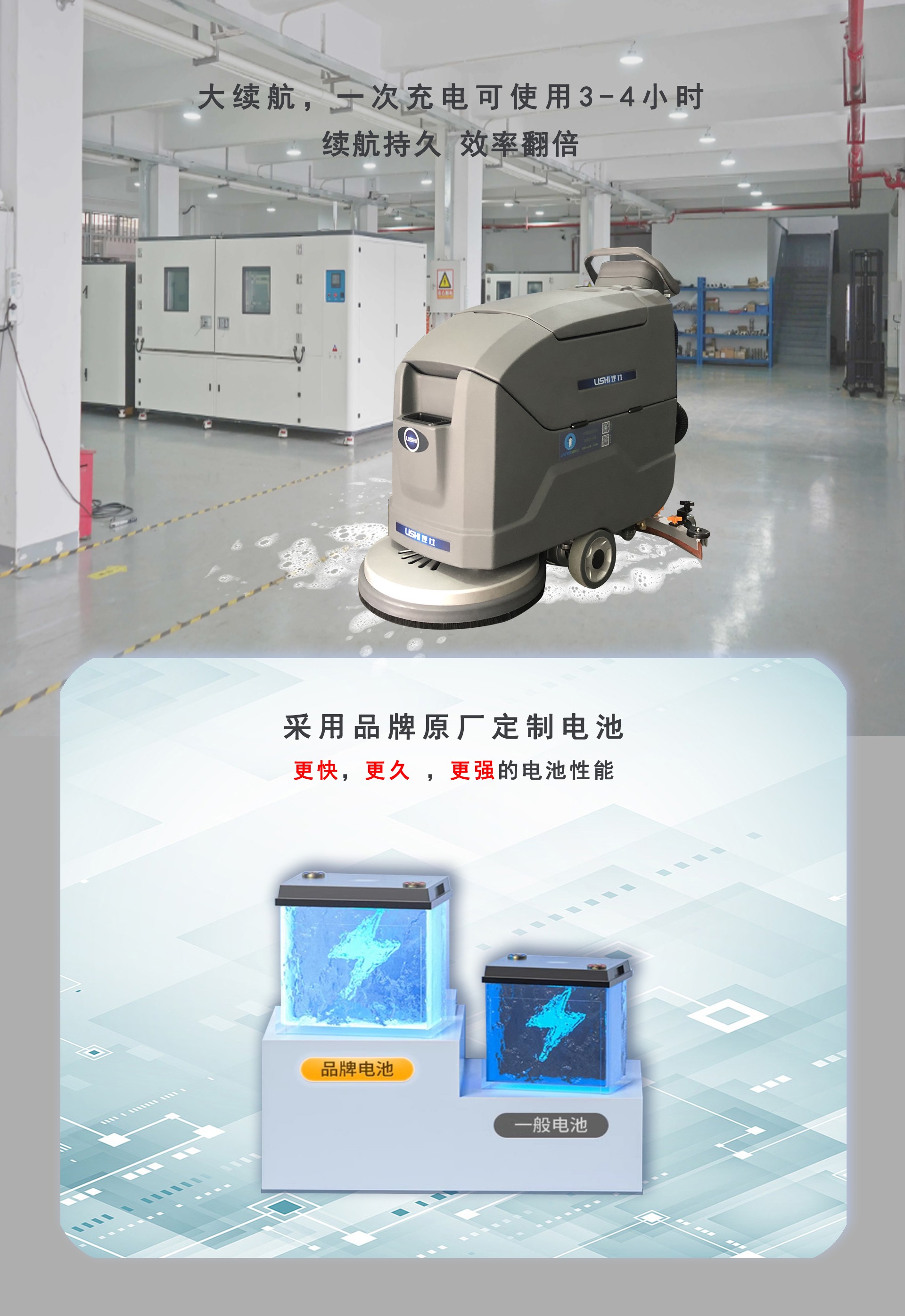 手推式洗地機供應(yīng)商,手推式洗地機品牌