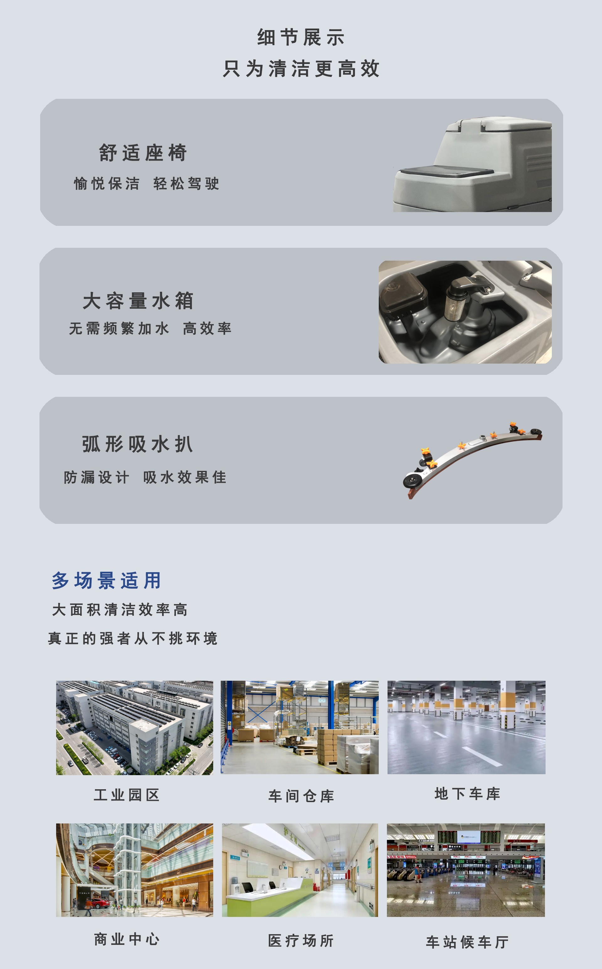 駕駛式洗地機(jī)品牌,理士駕駛式洗地機(jī)