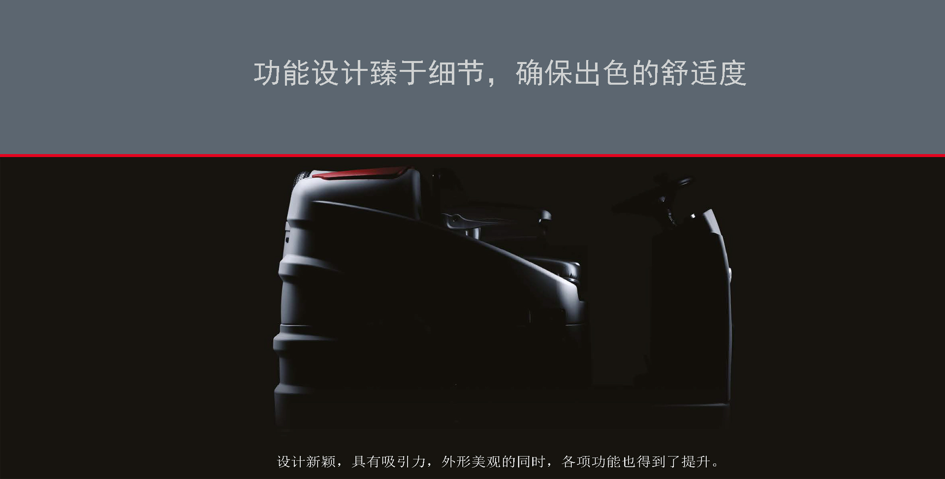 機場用科邁柯駕駛洗地機,動車站用駕駛式洗地機