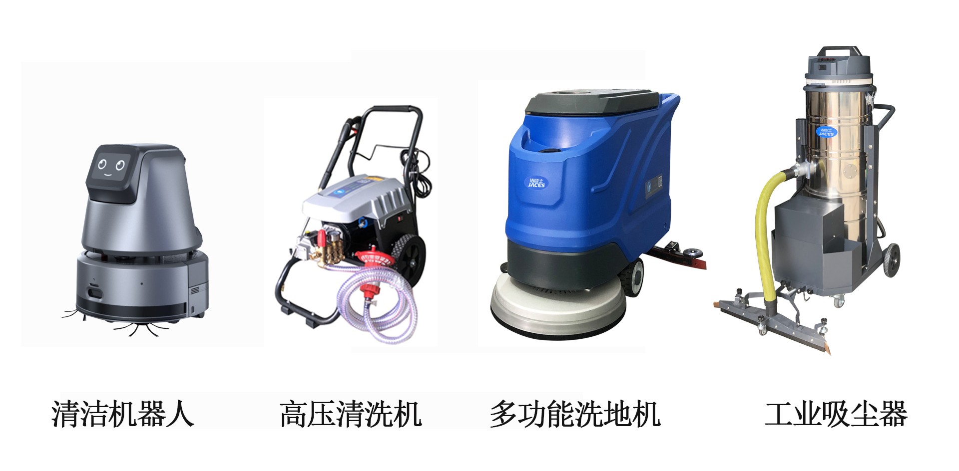 制藥廠清潔方案供應商