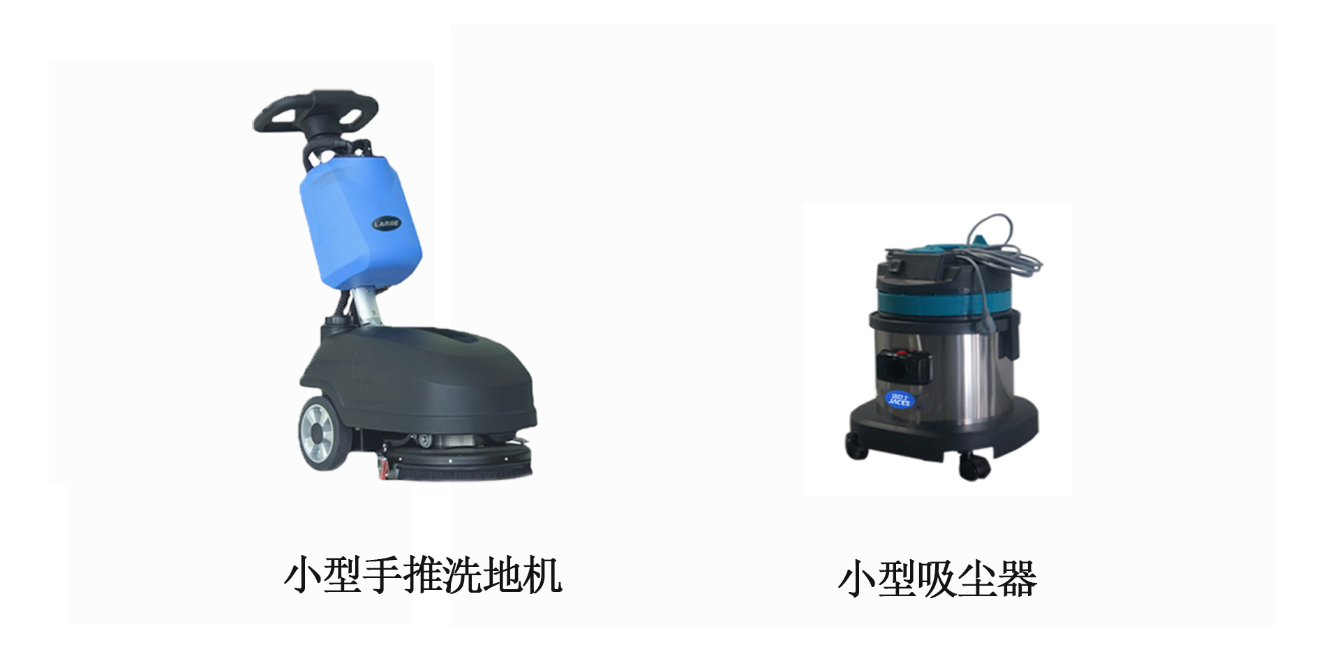 制藥工廠清潔方案供應商