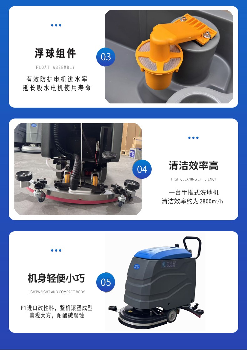 電動手推洗地機供應商
