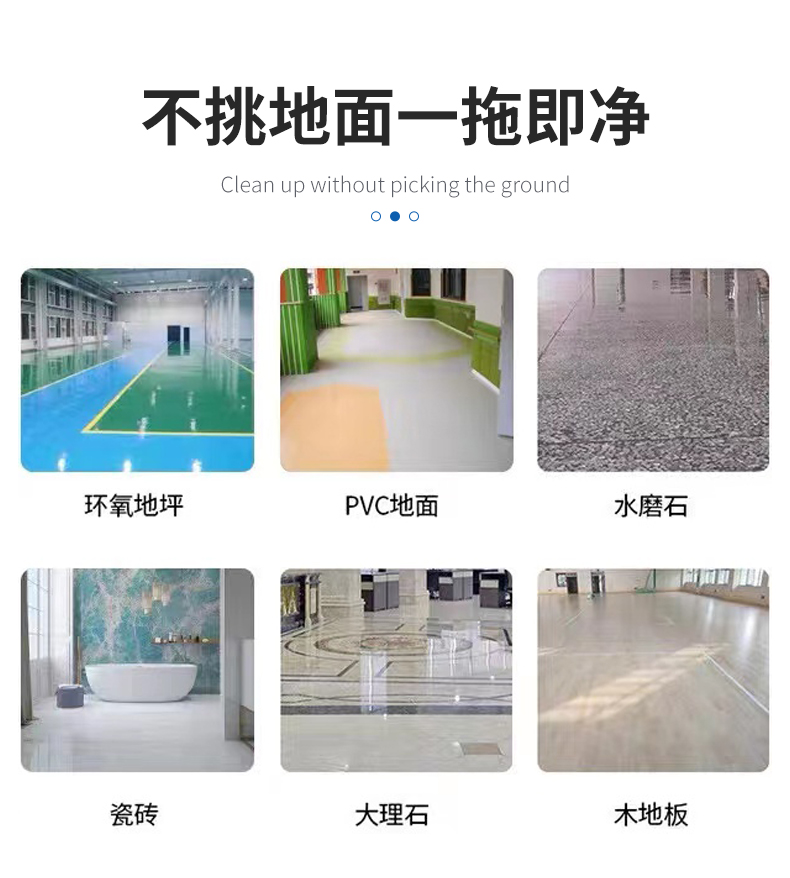 開(kāi)荒保潔洗地機(jī)